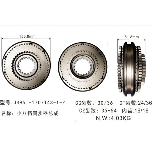 Voitures chinoises de camions lourds rapides JS85T-1707143-1 Synchroniseur de pièces de boîte de vitesses manuelles pour Dongfeng Howo